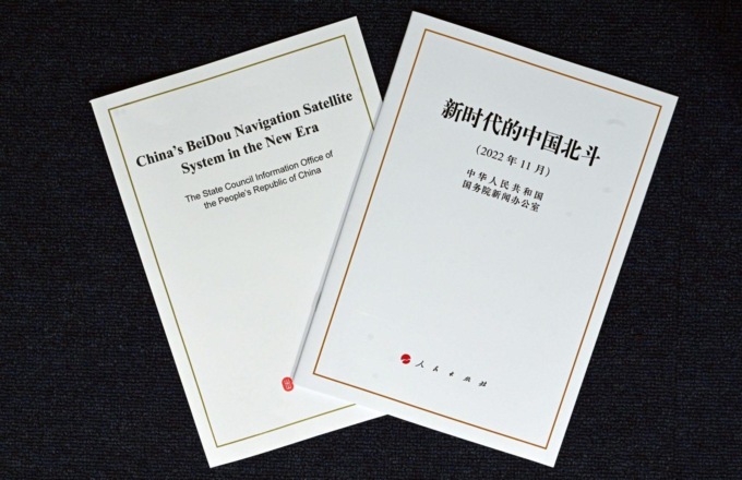 Cina: pubblicato libro bianco su sistema satellitare Beidou
