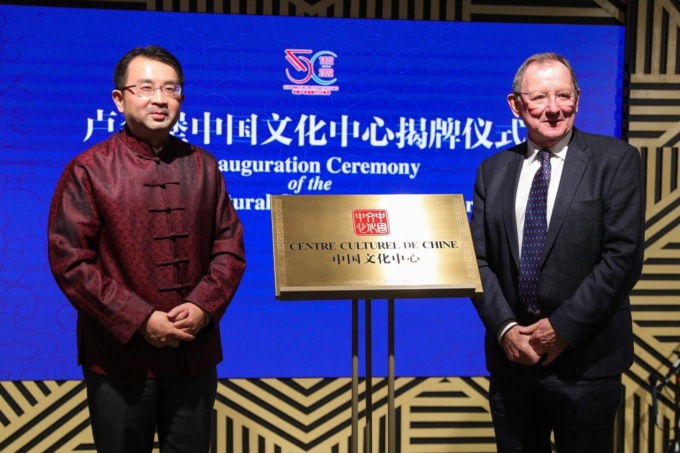 Lussemburgo: inaugurato il Centro culturale cinese