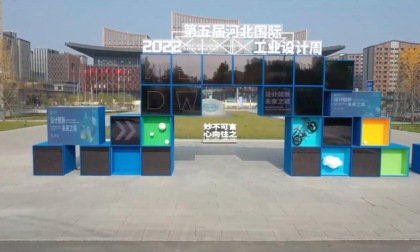 CINA: 3.000 OPERE DI DESIGN ESPOSTE ALL'INT'L INDUSTRIAL DESIGN WEEK