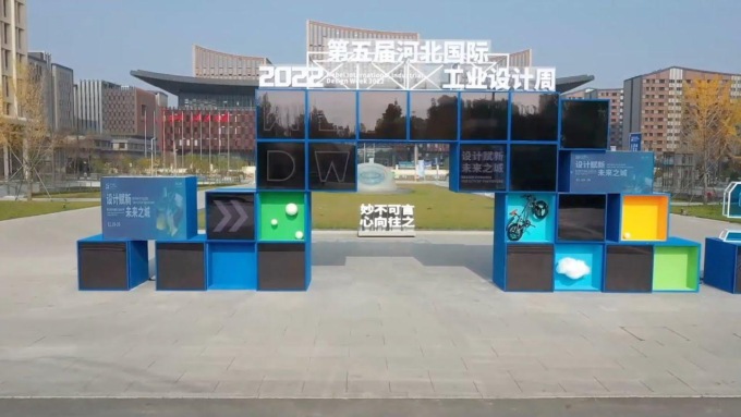 CINA: 3.000 OPERE DI DESIGN ESPOSTE ALL’INT’L INDUSTRIAL DESIGN WEEK
