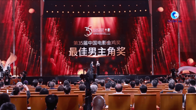Cina: cinema, annunciati i vincitori dei Golden Rooster Awards