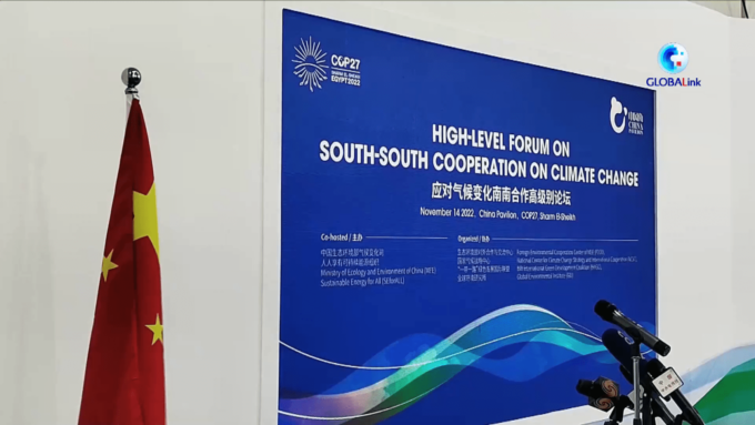 Cina esorta Paesi sviluppati ad ampliare i finanziamenti per il clima