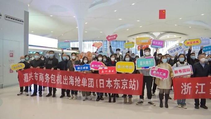 Cina: i gruppi aziendali della Cina orientale cercano opportunità all’estero