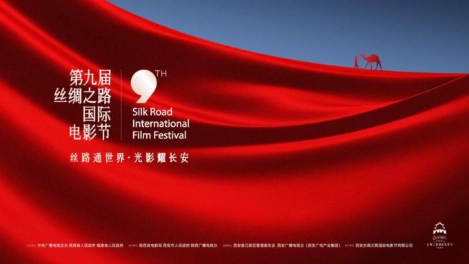 Cina: il nono Silk Road International Film Festival inizia a Xi’an