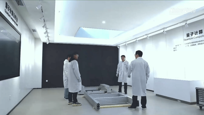 Cina: come viene assemblato un computer quantistico