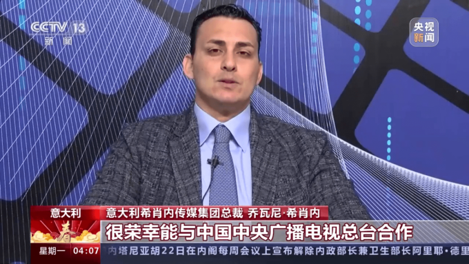 IL NOSTRO GRUPPO EDITORIALE PRESENTE AL CAPODANNO CINESE CON LO SPRING FESTIVAL GALA