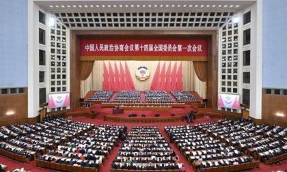 <strong>APERTURA DELLA PRIMA SESSIONE DEL 14MO COMITATO NAZIONALE DELLA CPPCC</strong>