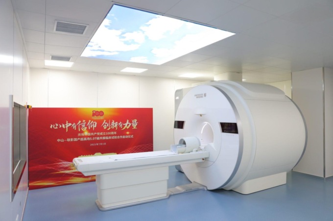 Cina: sistema di risonanza magnetica ad alto campo debutta in Europa