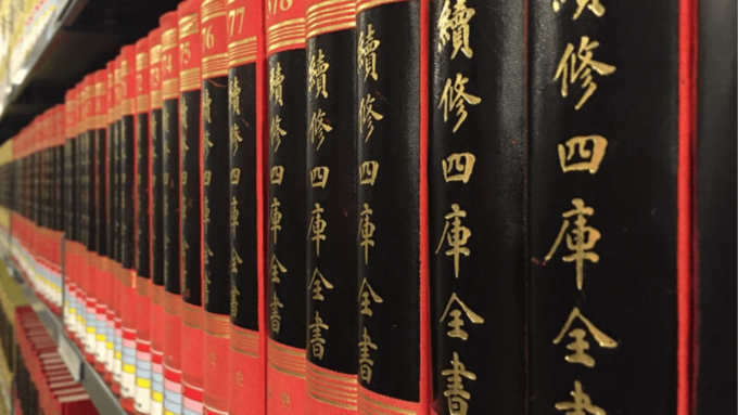 Antiche biblioteche in Cina e Italia festeggiano Giornata mondiale del libro