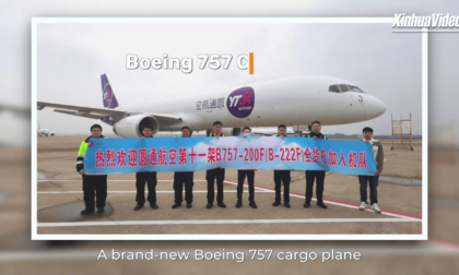 Cina: aeroporto Hangzhou, esploriamo trasporto aereo transfrontaliero