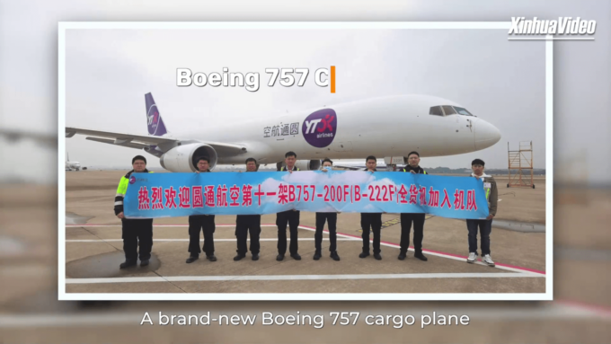 Cina: aeroporto Hangzhou, esploriamo trasporto aereo transfrontaliero