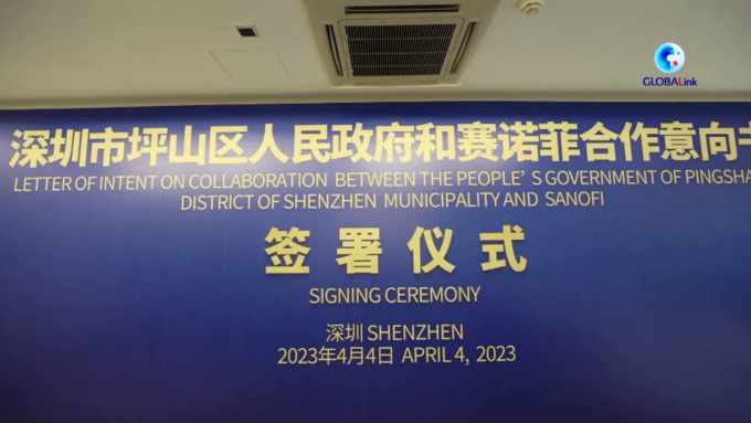 Cina: gruppo farmaceutico francese rafforza cooperazione con Shenzhen