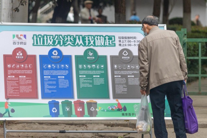 Cina: eseguirà raccolta differenziata in tutte le città entro il 2025