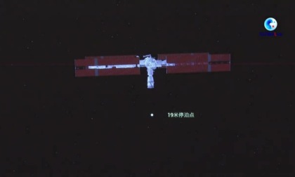 Cina: Shenzhou-16 si aggancia a combinazione della stazione spaziale