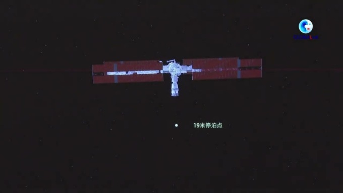 Cina: Shenzhou-16 si aggancia a combinazione della stazione spaziale