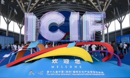 Cina: al via fiera internazionale su industrie culturali a Shenzhen (1)