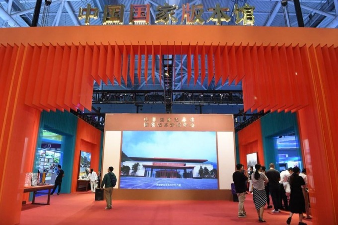 Cina: fiera internazionale delle industrie culturali a Shenzhen (1)