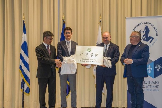 NUOVO ISTITUTO CONFUCIO INAUGURATO IN GRECIA