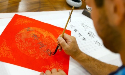 Giochi Chengdu: attività culturali nel Villaggio