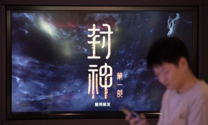 Cina: box office registra nuovo record estivo