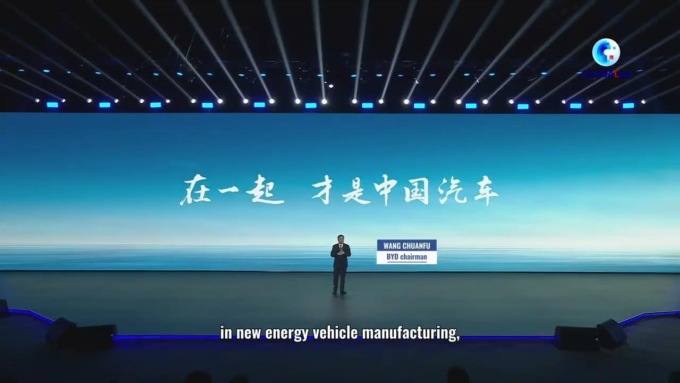 Cina: BYD, cinquemilionesimo NEV esce da linea di produzione