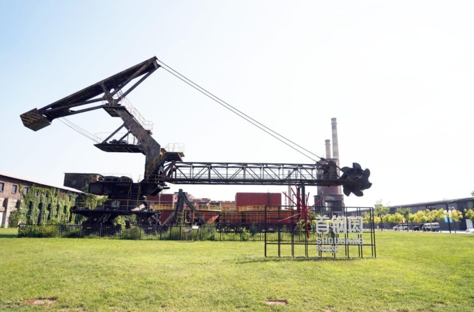 Cina: Pechino, Parco di Shougang ospiterà CIFTIS (2)