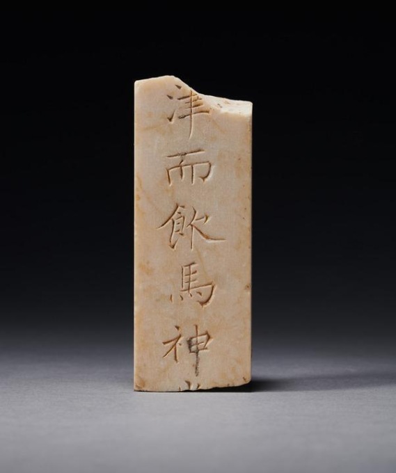 Cina: sito di fondazione di antico edificio scoperto a Pechino