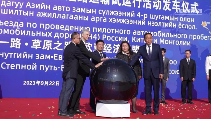 Cina: al via test per nuova strada che collega Paese a Mongolia, Russia