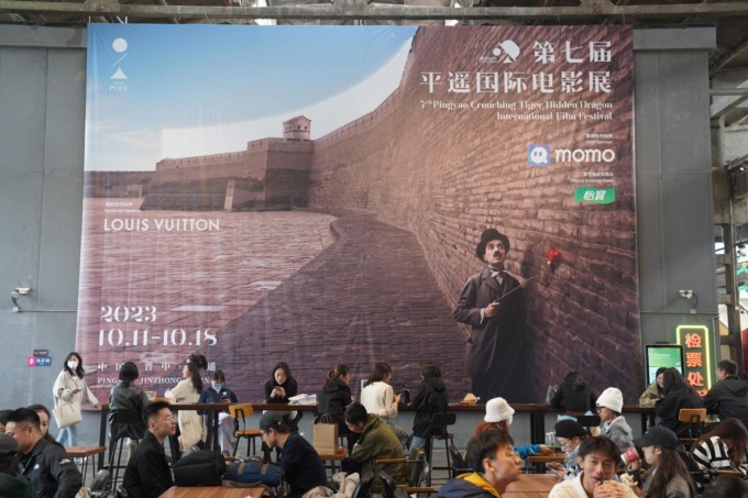 Cina: al via settima edizione Pingyao International Film Festival