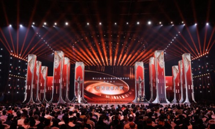 Cina: festival cinematografico Gallo d'oro aprirà a Xiamen