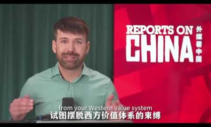 Cina: cosa leggono i colossi di media globali per conoscere il Paese?