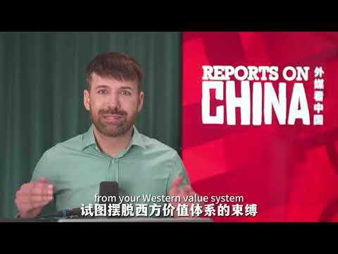 Cina: cosa leggono i colossi di media globali per conoscere il Paese?