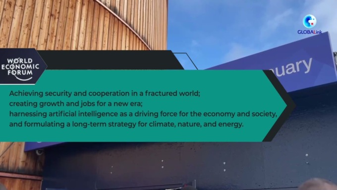 Svizzera: WEF Annual Meeting esorta a cooperazione nell’incertezza economica globale