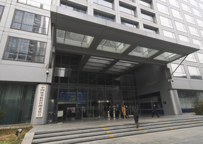 Cina: CSRC sostiene fermamente aumento investimenti Central Huijin in mercato azionario