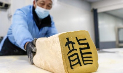 Cina: Anhui, produzione di caramelle con intarsio di caratteri (2)
