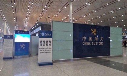 Cina: dogane hanno gestito 4.959 casi di contrabbando nel 2023