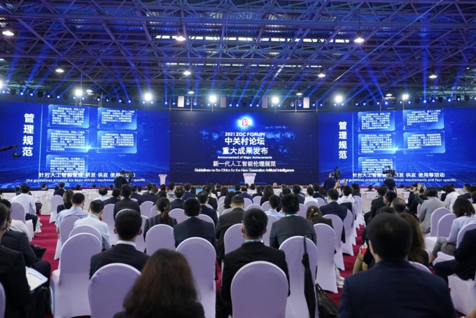 Cina: Forum Zhongguancun 2024 in programma a fine aprile