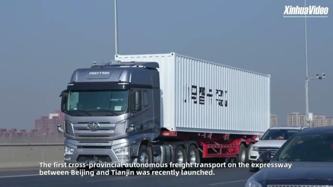 Cina: via libera al trasporto merci autonomo tra Pechino e Tianjin