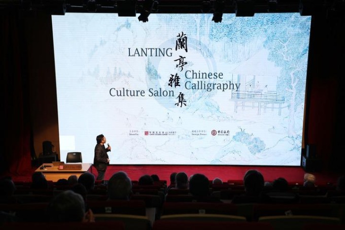 Belgio: salone culturale per la Giornata della lingua cinese