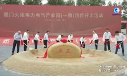 Cina: iniziata costruzione base produttiva chiave di Schneider Electric