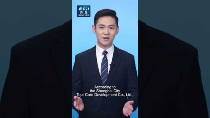 Cina: Shanghai emette carta di viaggio prepagata per turisti in arrivo