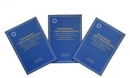 Cina: Xinhua Institute pubblica rapporto su nuove forze produttive di qualità