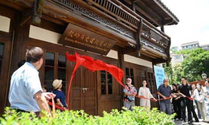 Cina: inaugurazione Sala espositiva dell’architettura storica a Kuliang