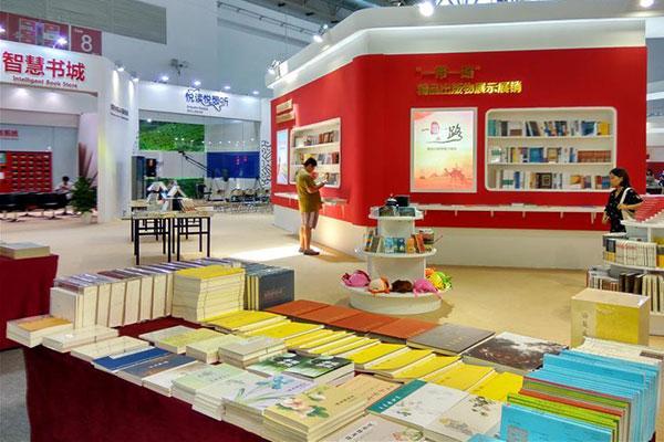 Cina: BIBF promuove scambi interculturali attraverso letteratura