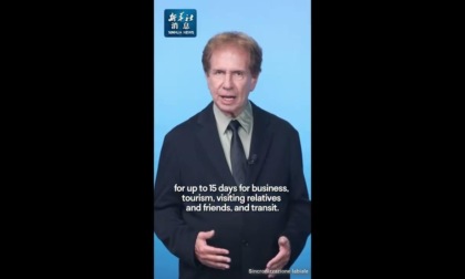 Cina: estende esenzione visto a 3 Paesi per migliori scambi di personale