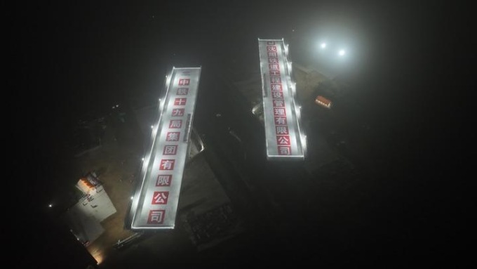 Cina: rotazione travi ponte stradale-ferroviario di Xiaohushang (1)