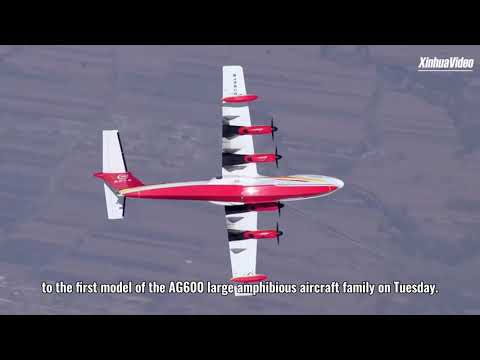 Cina: aereo anfibio AG600 inizia test di certificazione volo
