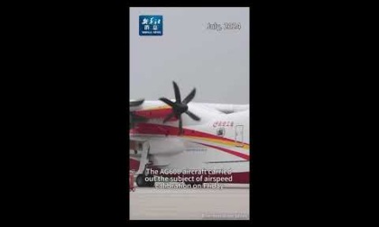 Cina: aereo anfibio AG600 completa primo test di certificazione in volo