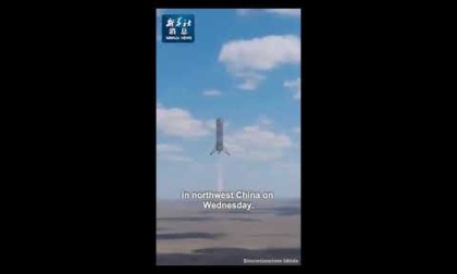 Cina: razzo Zhuque-3 riutilizzabile completa test volo a decollo, atterraggio verticali