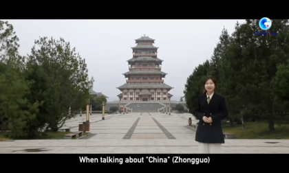 Cina: eredità della civiltà cinese nel museo degli oggetti in bronzo